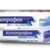 Кетопрофен-ВЕРТЕКС гель д/наружн. прим. 5% 30 г №1 туба, Вертекс АО