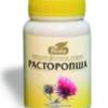 Расторопша табл. 0.5 г №100, ДекосТ НПКФ ООО, произведено Самаралектравы ЗАО и 